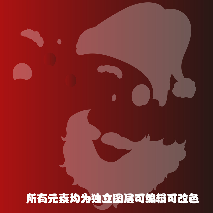 圣誕老人剪影