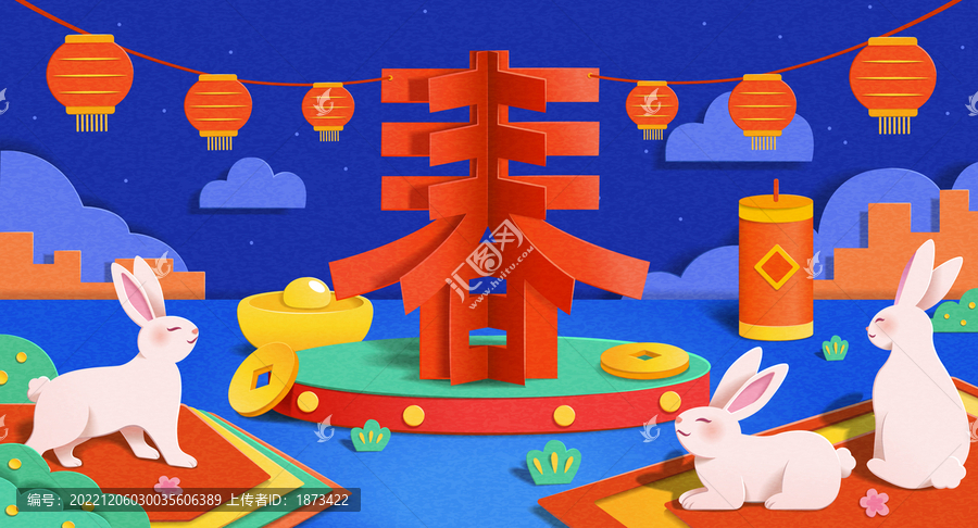 春字剪紙?jiān)O(shè)計(jì)新年賀圖