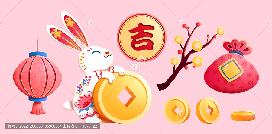 剪紙風(fēng)兔年吉祥新年素材組合