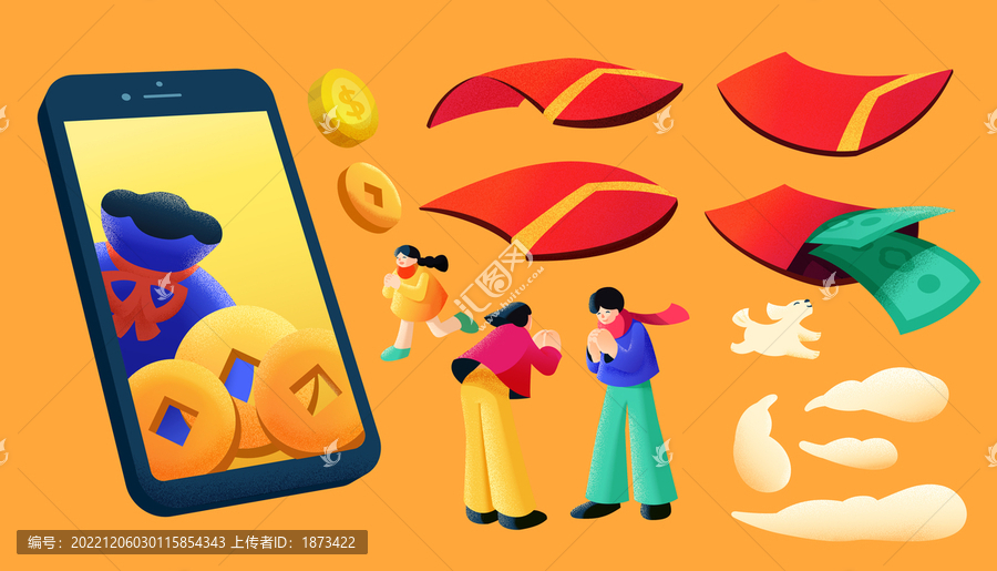 質(zhì)感新年素材組合