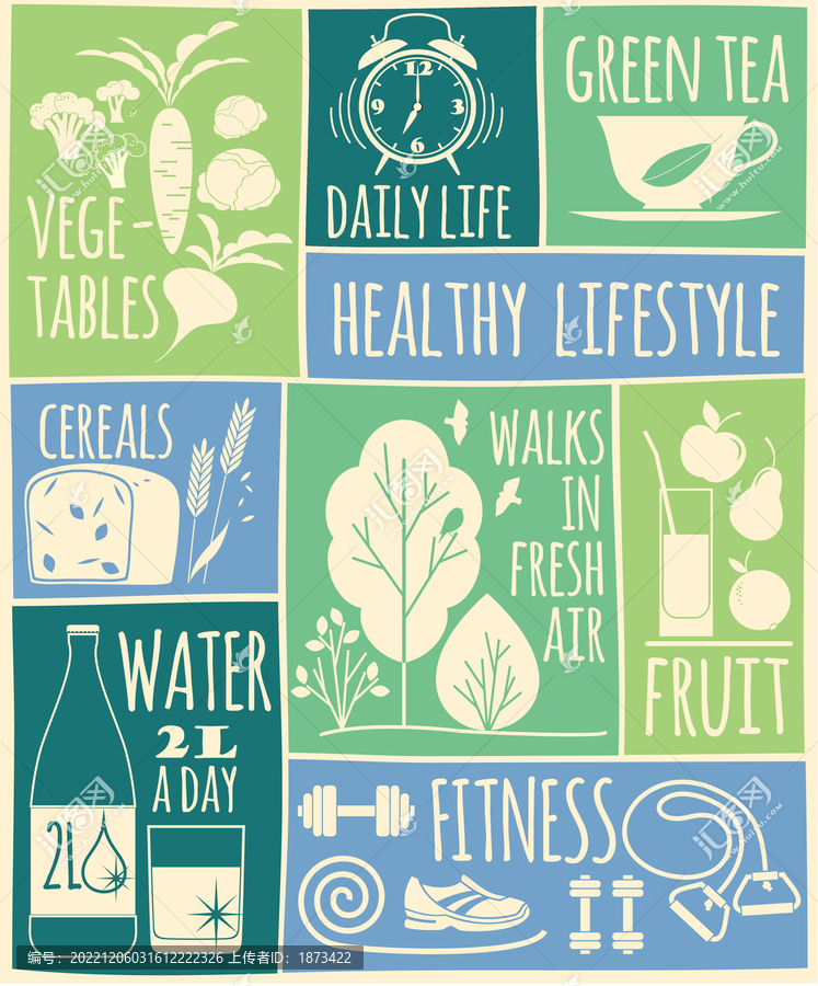 块状设计,健康饮食生活概念插图海报