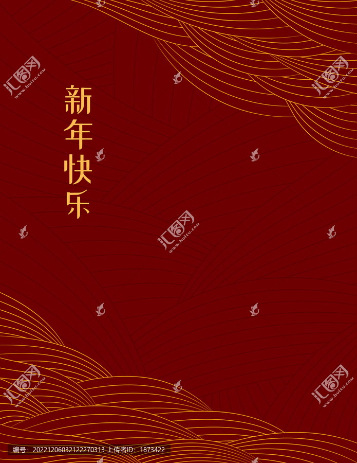 金線波浪對角設(shè)計新年賀圖
