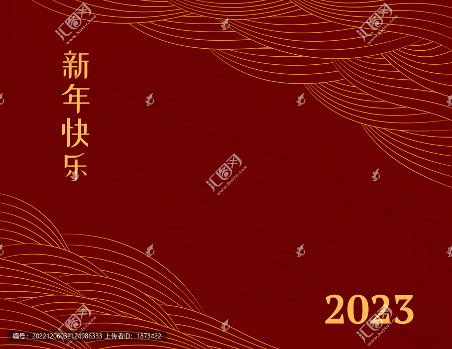 對角波浪設計新春賀圖