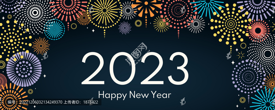 滿天繽紛幾何煙花2023新年橫幅
