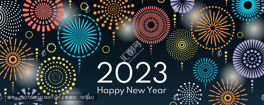 繽紛幾何煙花及光點(diǎn)2023新年橫幅