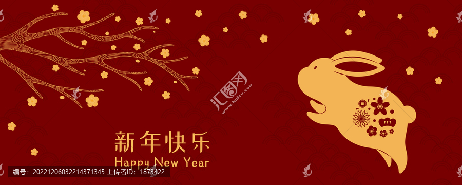 花朵紋路兔子奔向開花的樹,新年橫幅