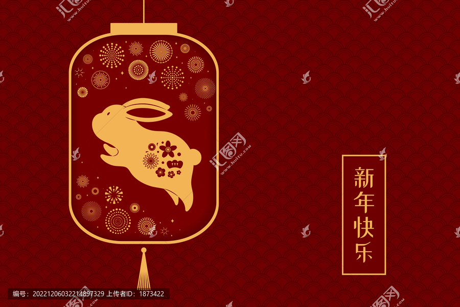 燈籠里的跳躍兔子與煙花,新年賀圖