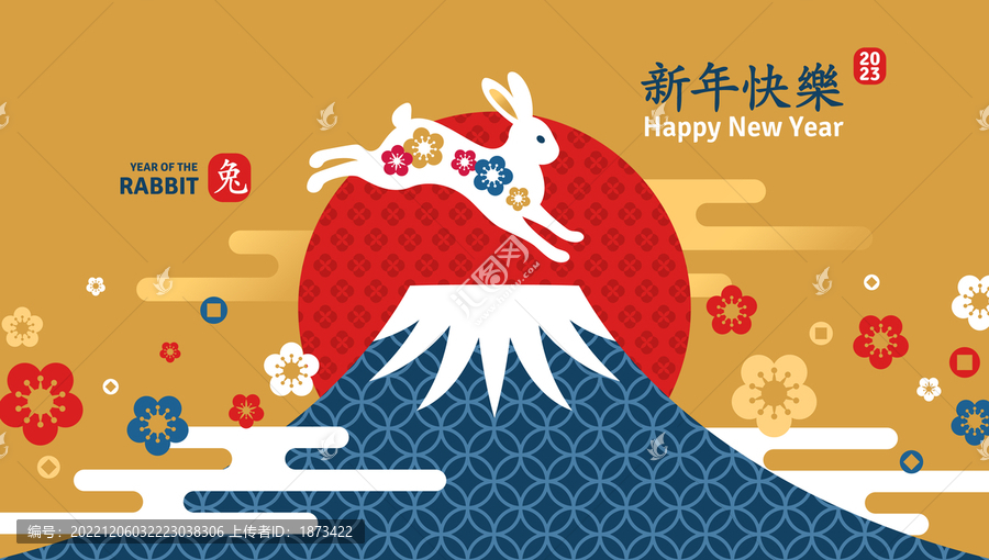 2023日出富士山前兔子跳躍日本新年橫幅
