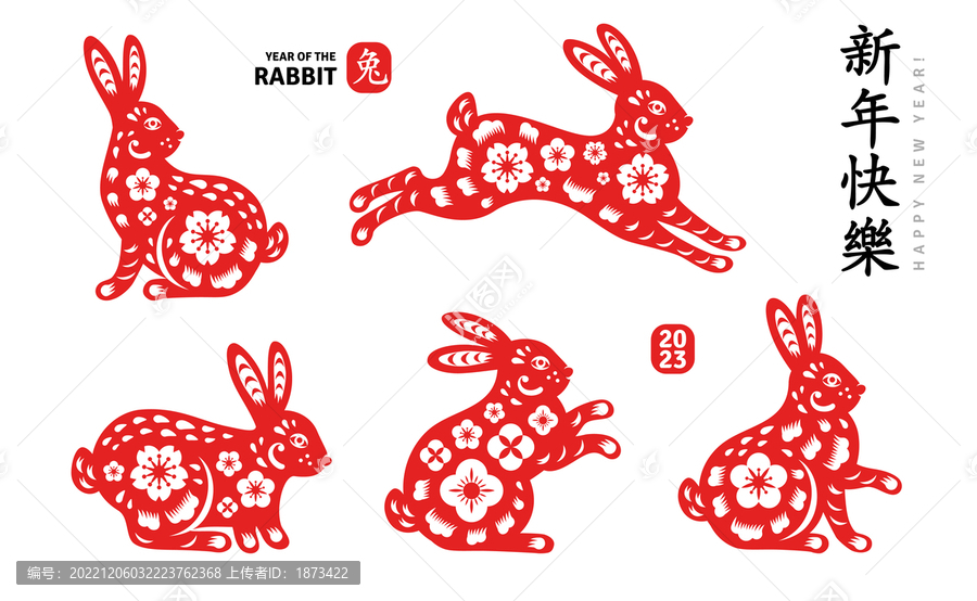 各种窗花兔子姿态,2023新年贺图