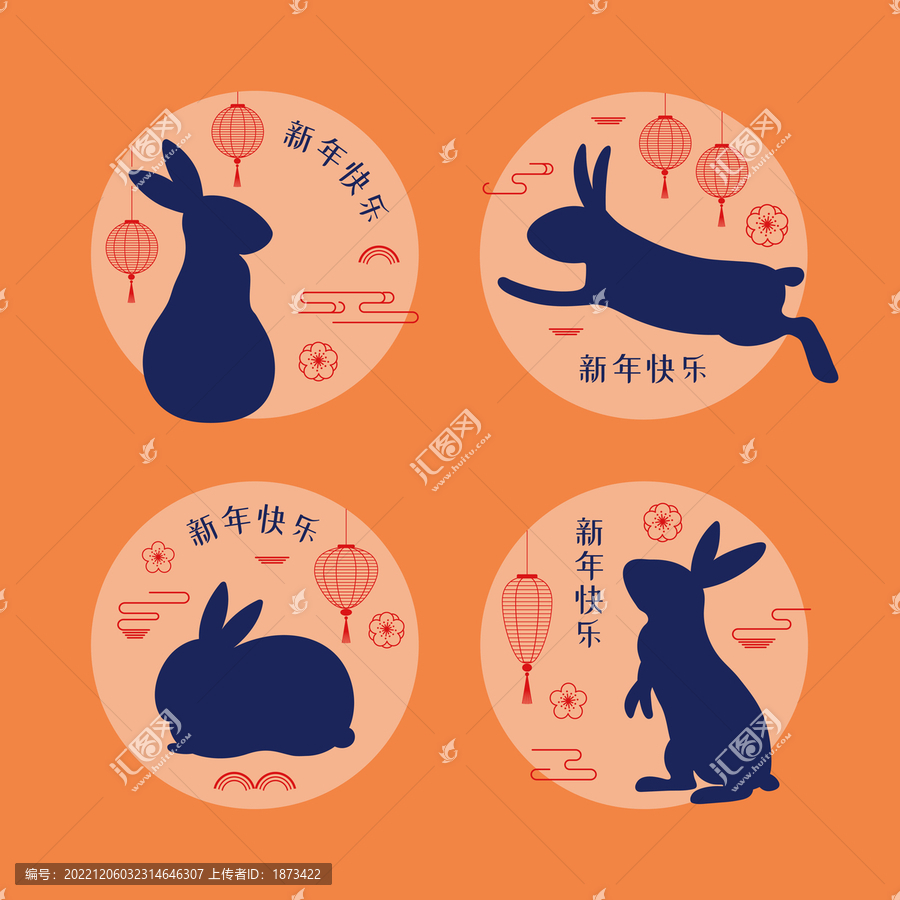 各式兔子剪影姿勢與燈籠,新年賀圖