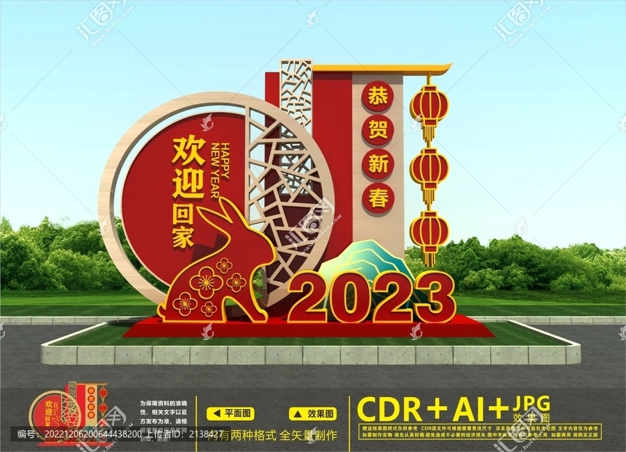 歡迎回家美陳