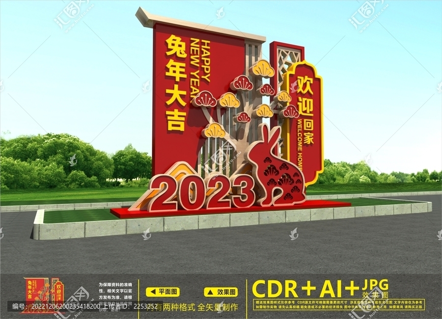 2023美陳