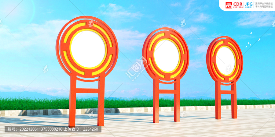 文化建設(shè)長(zhǎng)廊宣傳欄