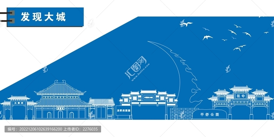 大城