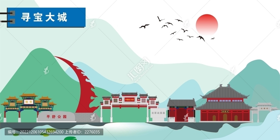 大城