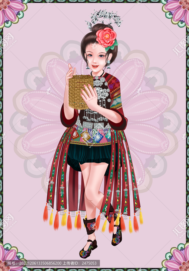苗族