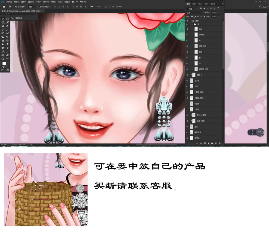 苗族