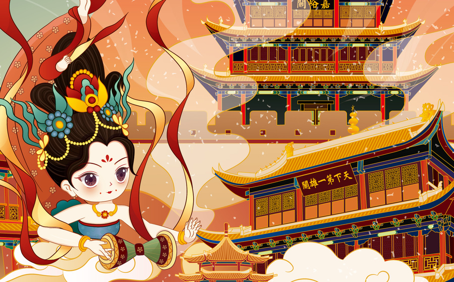 嘉峪關(guān)