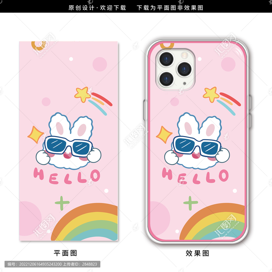 卡通潮流兔子粉色壁紙手機殼