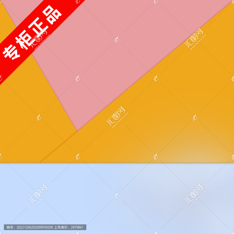 專柜正品主圖