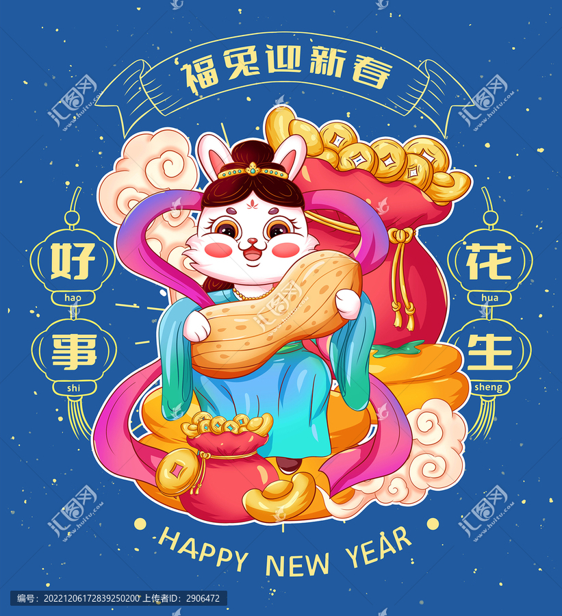新年兔子形象插畫手繪
