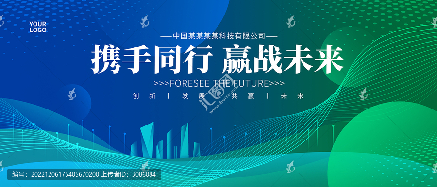 綠色背景