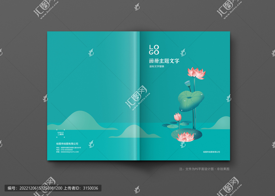 中國風(fēng)荷花封面設(shè)計