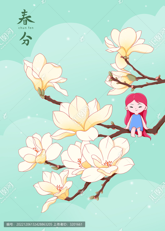 小清新二十四節氣白玉蘭春分