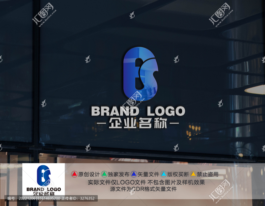 FS字母标志SF字母LOGO