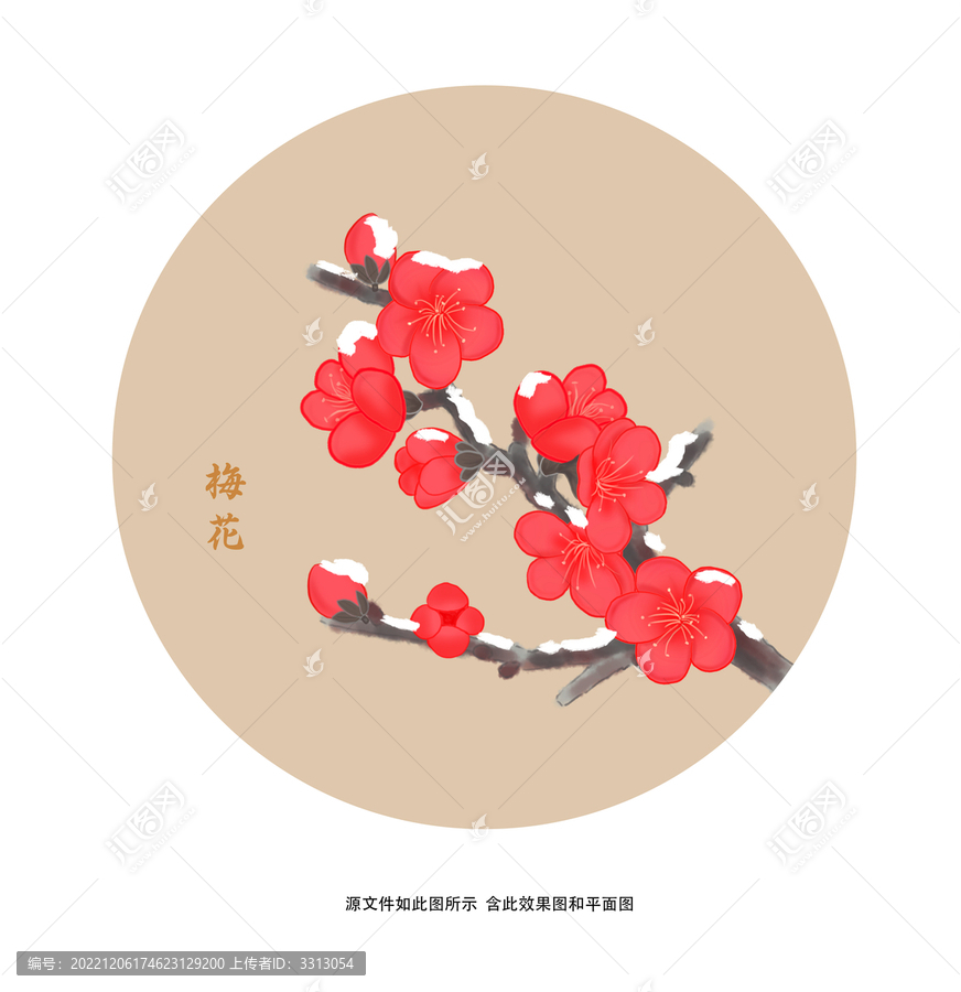 梅花圖