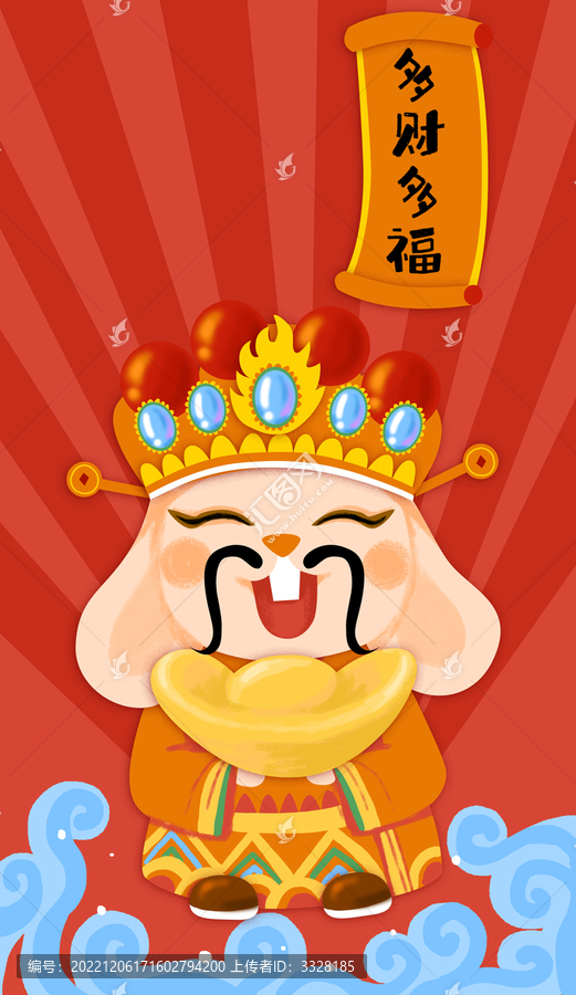 2023兔年賀圖春節(jié)財(cái)神兔