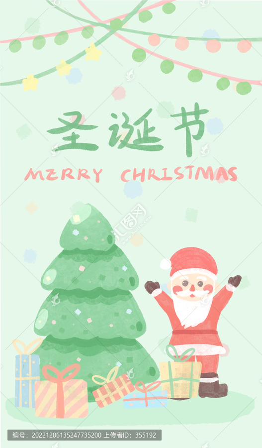 圣誕節(jié)海報圣誕老人圣誕樹壁紙