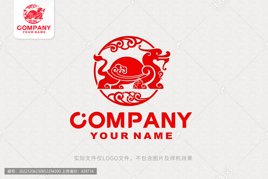 龍龜logo