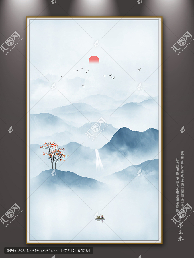 豎幅山水畫