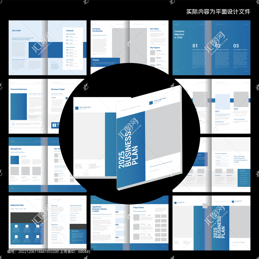 畫冊Word設(shè)計模板