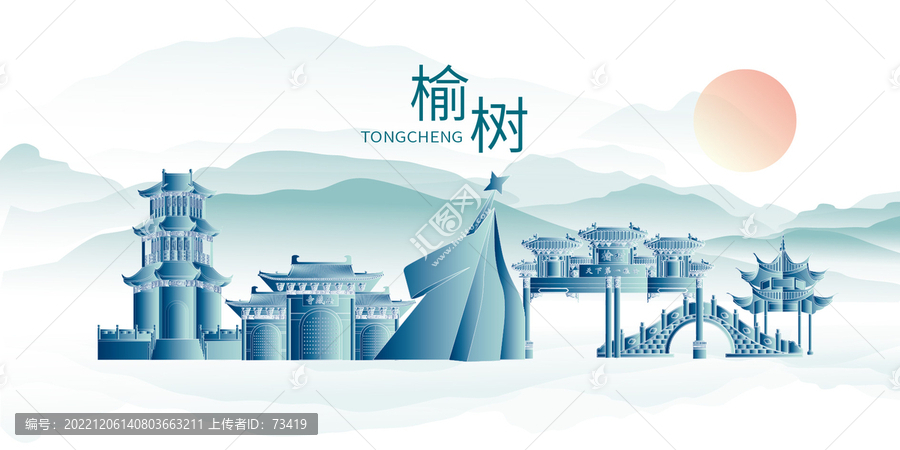 榆樹市山水墨中國風地標建筑