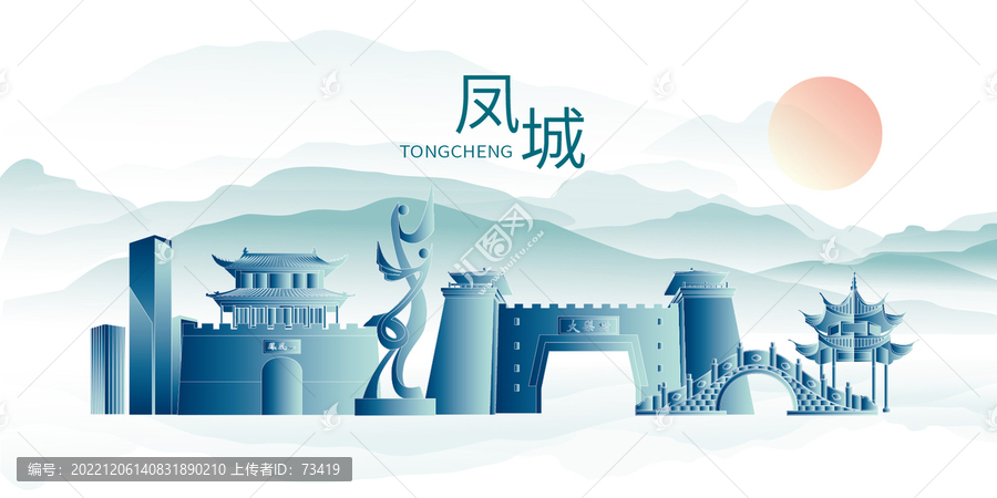 鳳城市山水墨中國風(fēng)地標(biāo)建筑