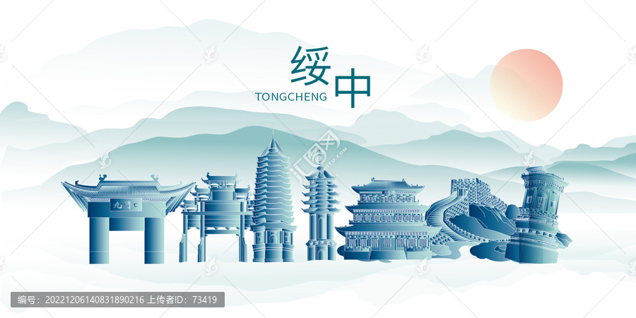 綏中縣山水墨中國風(fēng)地標(biāo)建筑