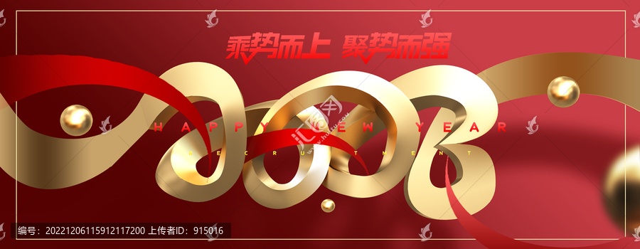 2023金屬立體字