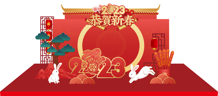 2023兔年美陳