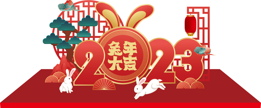 新年美陳