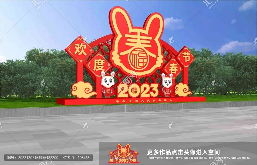 2023美陳