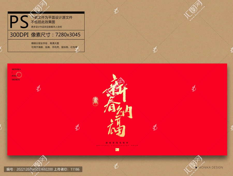 兔年