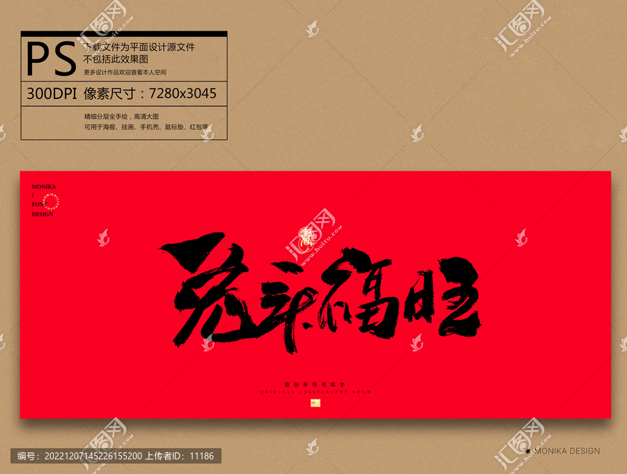 兔年