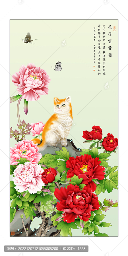 耄耋富貴圖