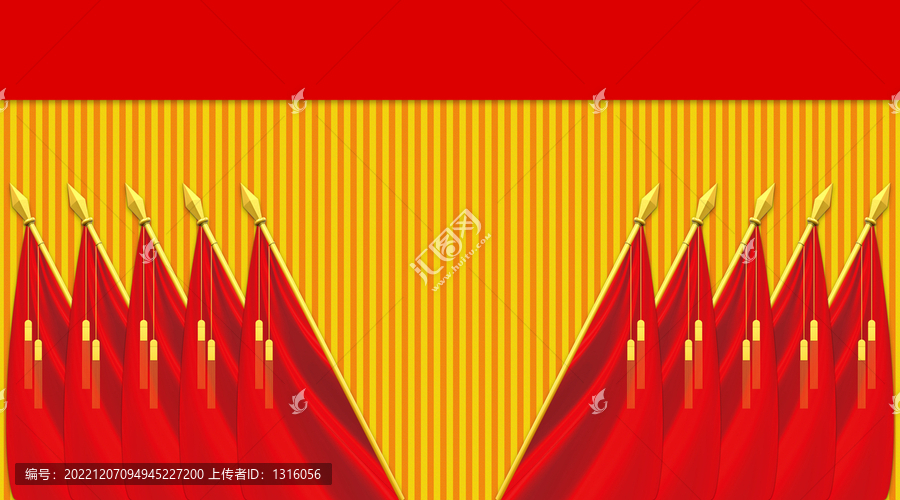 十面紅旗
