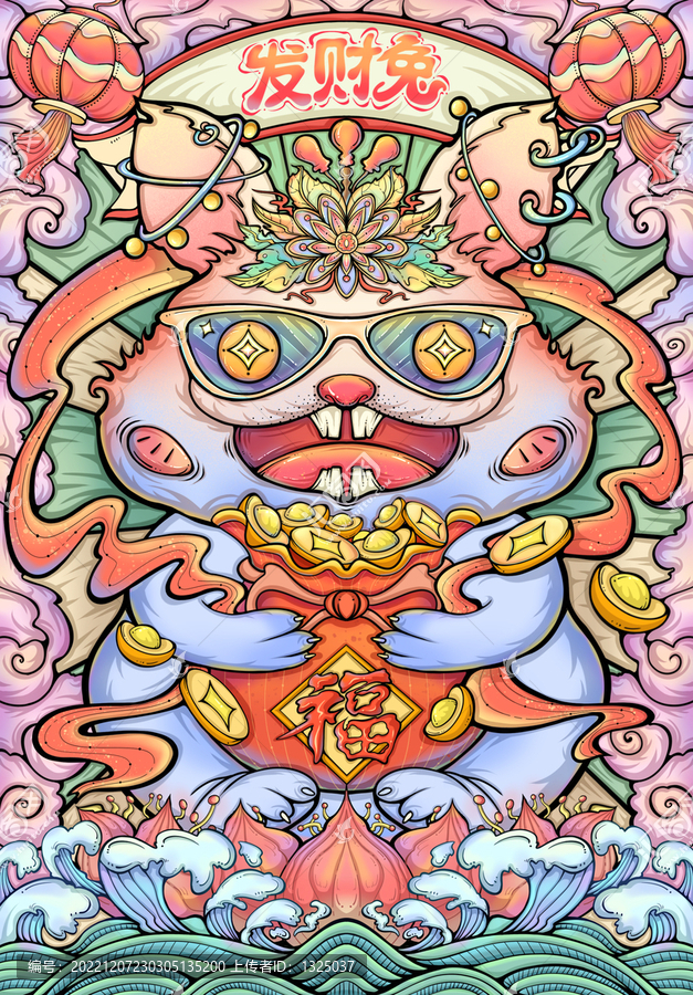 送財兔兔年國潮插畫