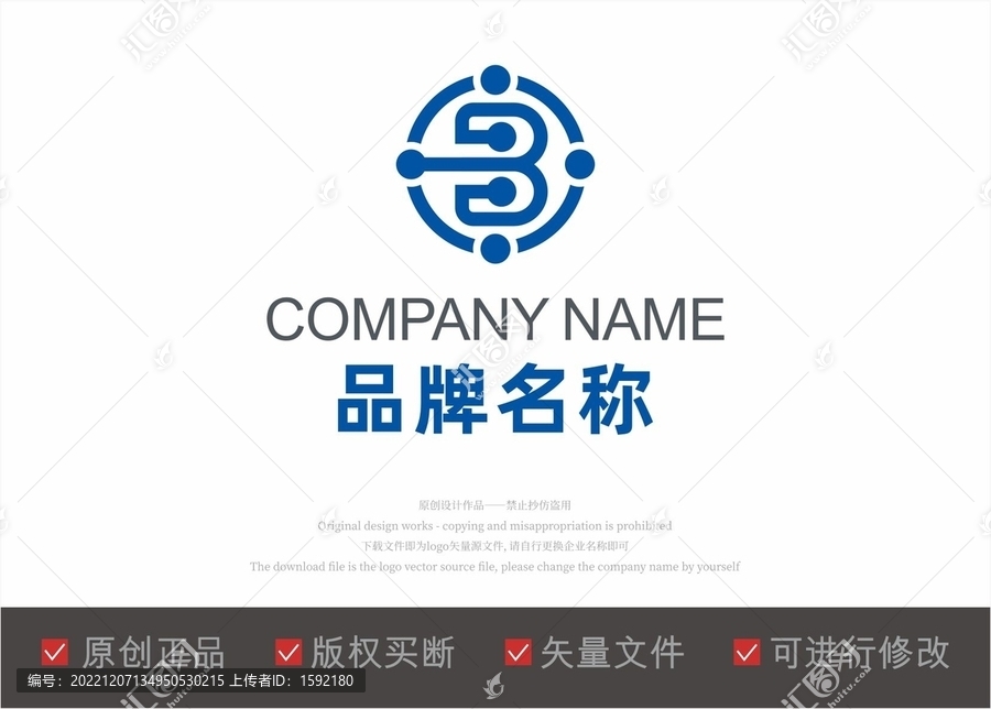 字母B标志LOGO