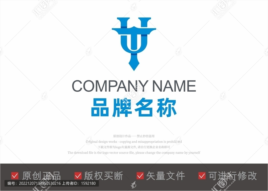 字母TU標(biāo)志LOGO