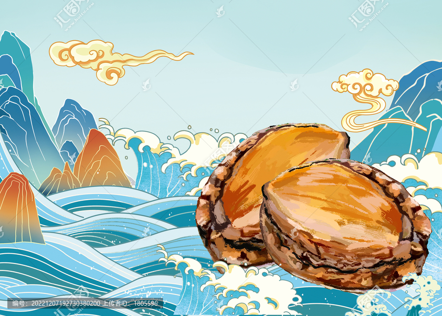 鮑魚插畫分層